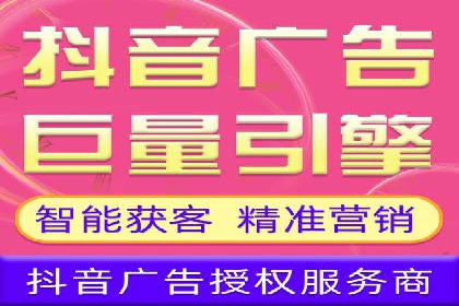 360信息流广告案例分析：行业标杆